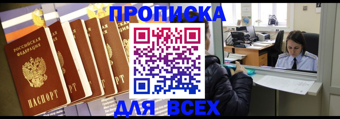 форма 3 в Элисте